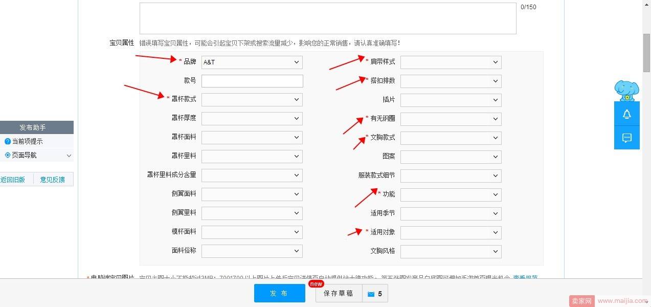 新店刚开张的时候，一定要避开这7个陷阱