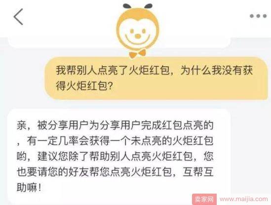 微信“封杀”天猫双11红包，不只是力挺京东这么简单！