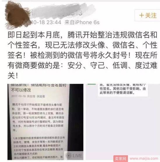 微信“封杀”天猫双11红包，不只是力挺京东这么简单！