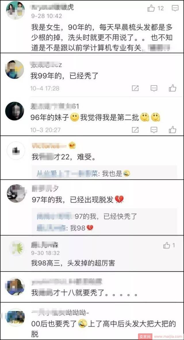 90后姑娘双11的第一笔订单竟是它，70后80后懵了！