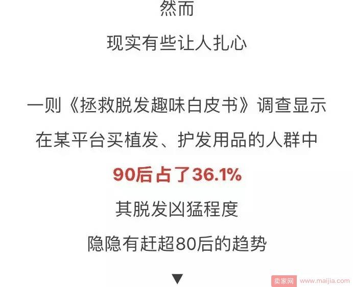 90后姑娘双11的第一笔订单竟是它，70后80后懵了！