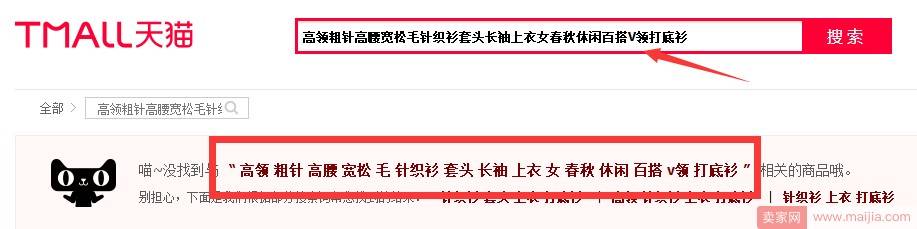 做好宝贝标题，我们需先学会2个知识点