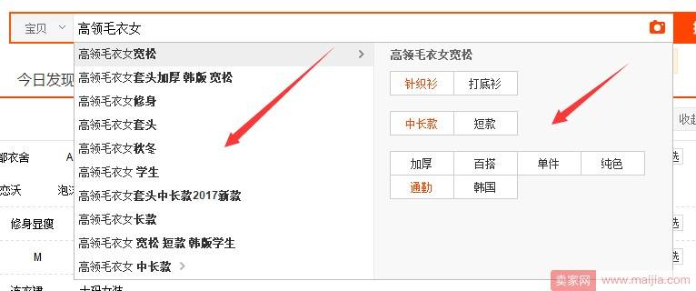 做好宝贝标题，我们需先学会2个知识点