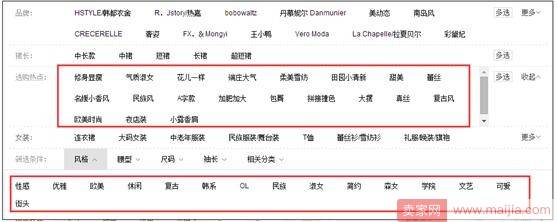 别输在起跑线上：刚运营的店铺要这样去优化