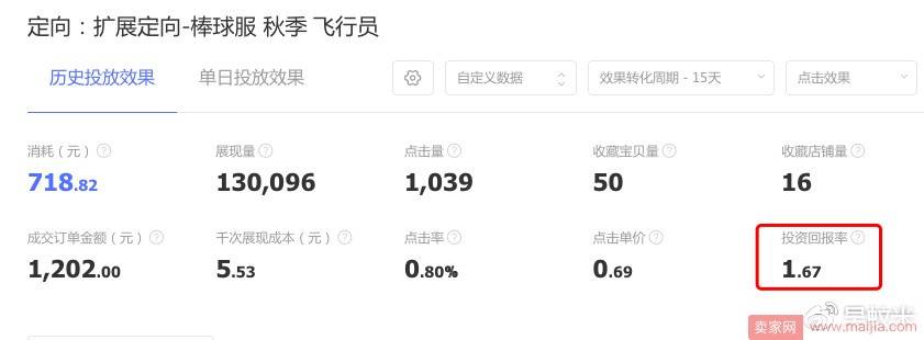 双11蓄水期如何做好单品推广？