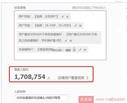 双11蓄水期如何做好单品推广？