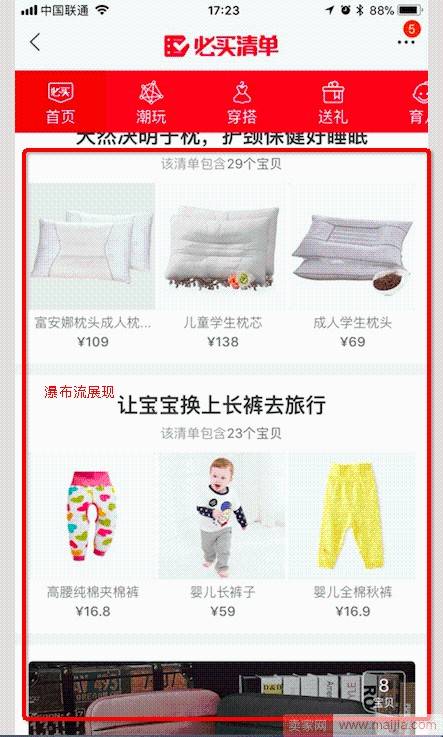 双11福利：必买清单“商品盘点”特招渠道招稿