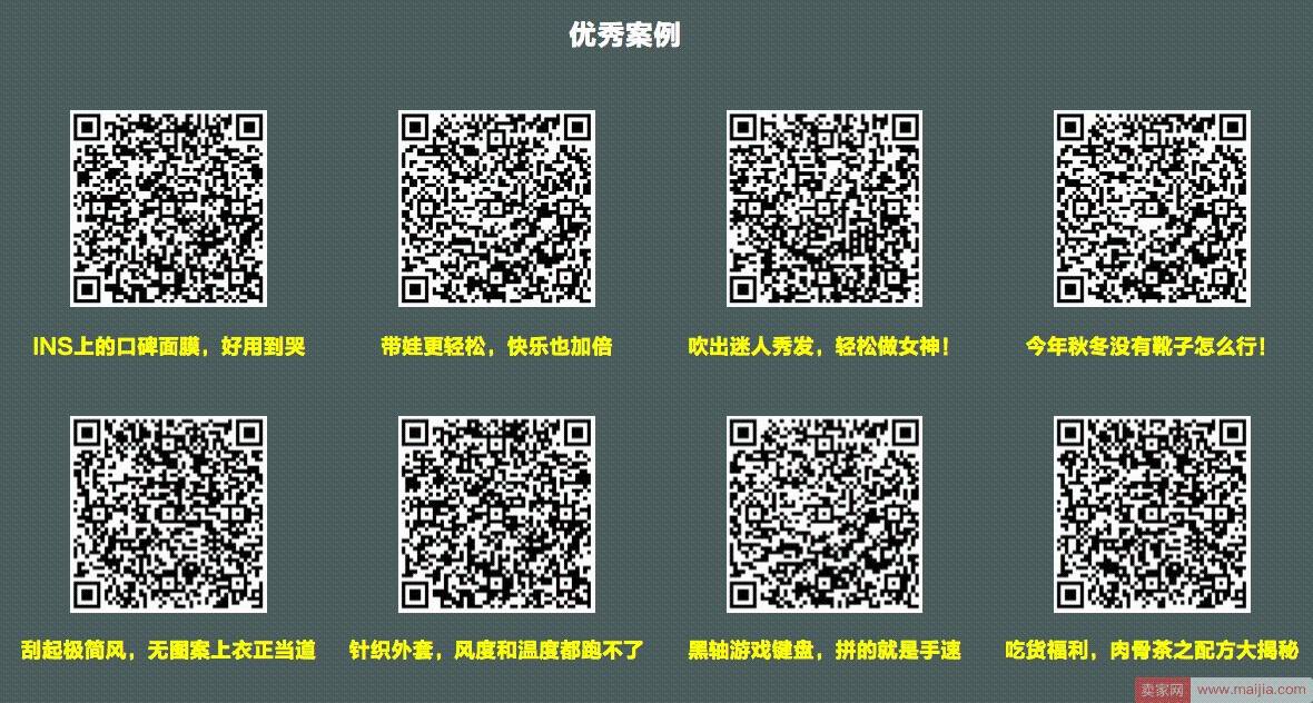 双11福利：必买清单“商品盘点”特招渠道招稿