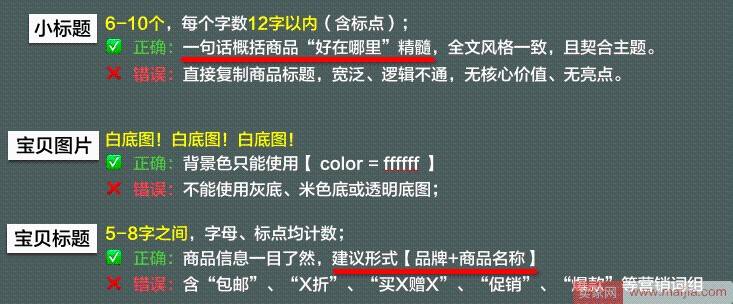 双11福利：必买清单“商品盘点”特招渠道招稿