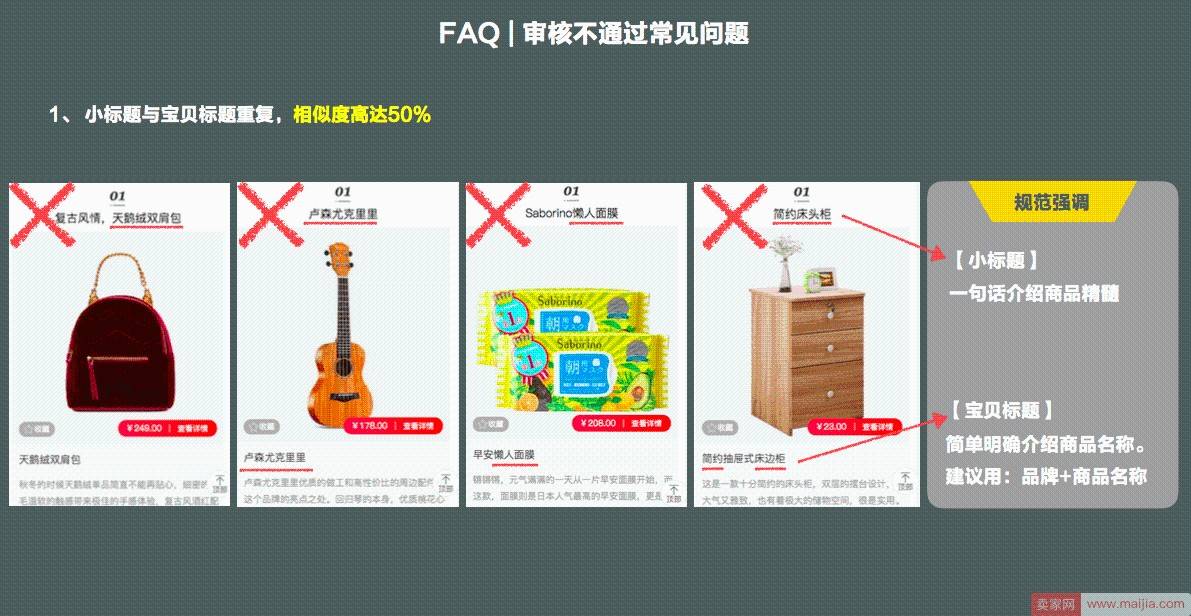 双11福利：必买清单“商品盘点”特招渠道招稿