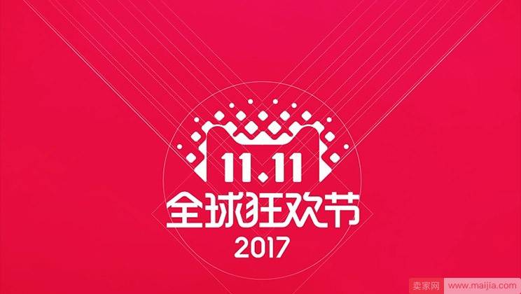 官方首次曝光：天猫双11品牌设计全过程！