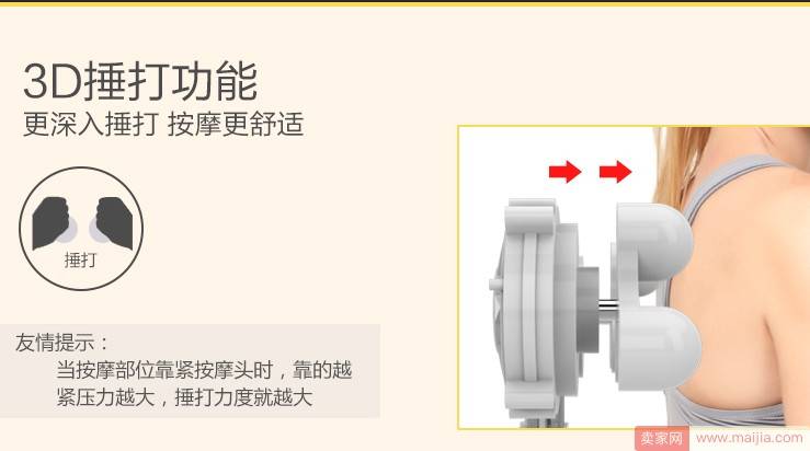 详情页常见误区，你中招了吗？