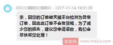 快递上门取走货物还要报警，这个双11不太平