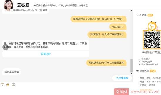 快递上门取走货物还要报警，这个双11不太平