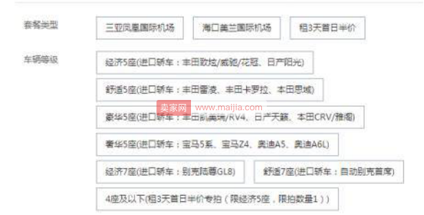 【实操案例】单品运营计划制定及落地实施