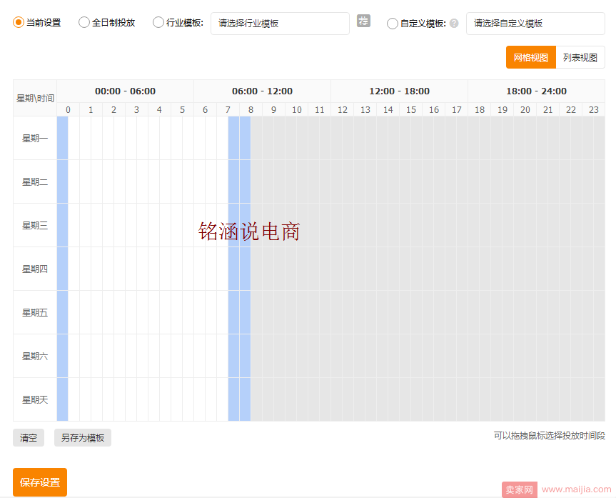 双12开篇之作:新品如何快速从零崛起，爆款实操方法揭秘!