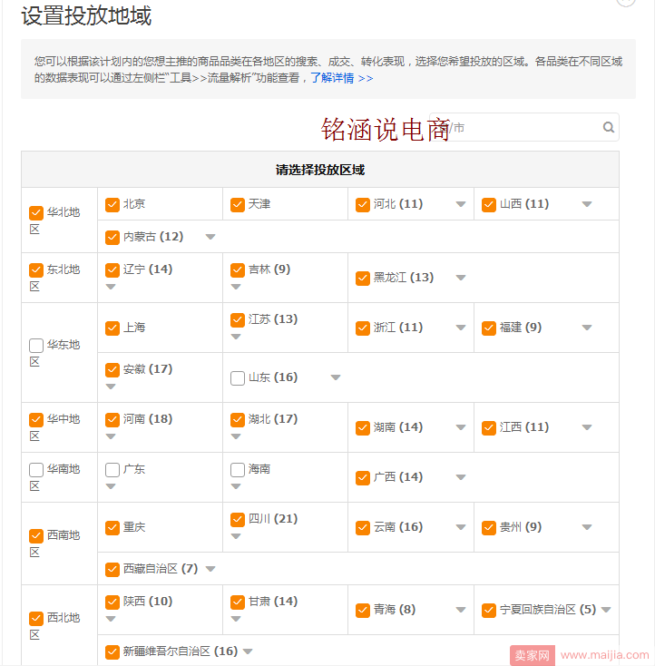 双12开篇之作:新品如何快速从零崛起，爆款实操方法揭秘!