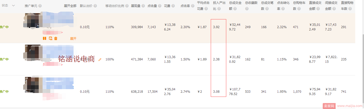 双12开篇之作:新品如何快速从零崛起，爆款实操方法揭秘!