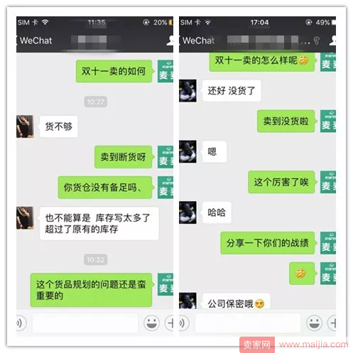 满载而归：获得优秀成绩单，卖家学堂为你疯狂打call！