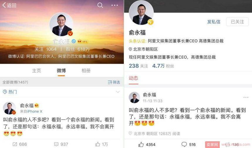 在“双微”垄断下，微头条做移动社交的机会在哪里？