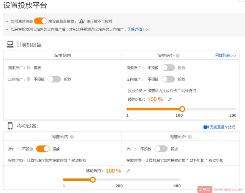 为什么这样开车可以爆？TOP车手运营实战1（计划层面分析）