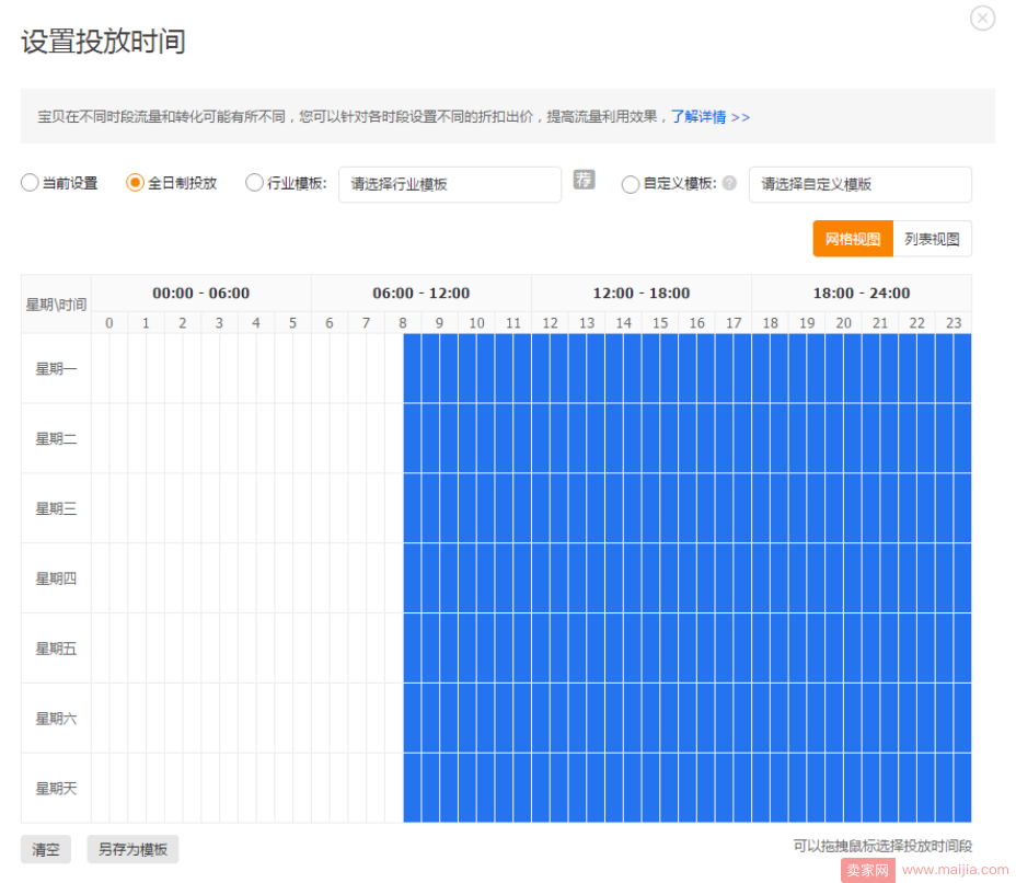 为什么这样开车可以爆？TOP车手运营实战1（计划层面分析）