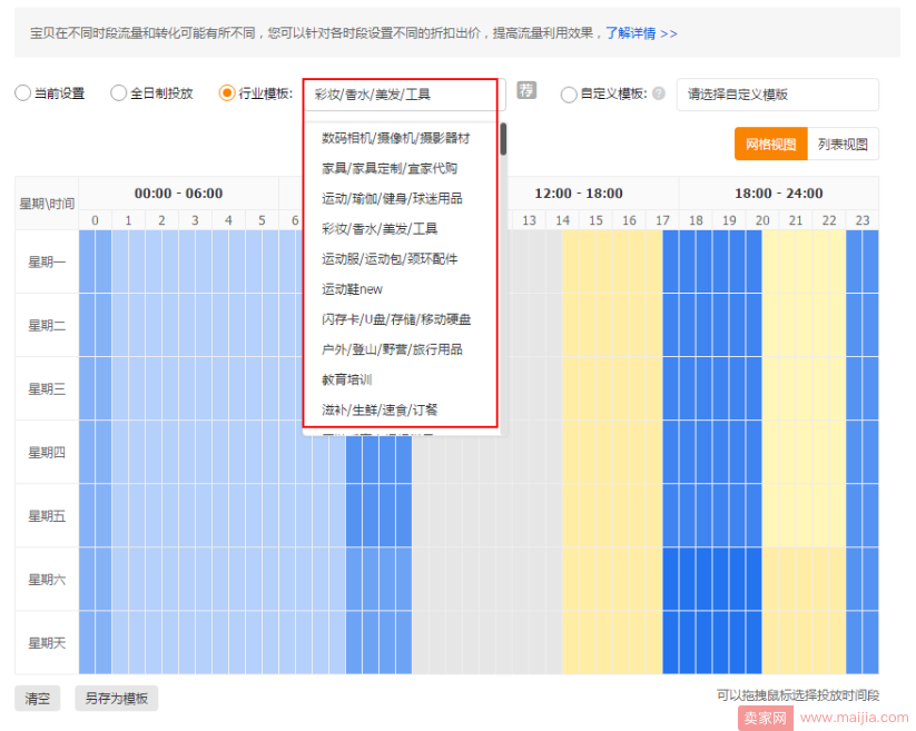 为什么这样开车可以爆？TOP车手运营实战1（计划层面分析）