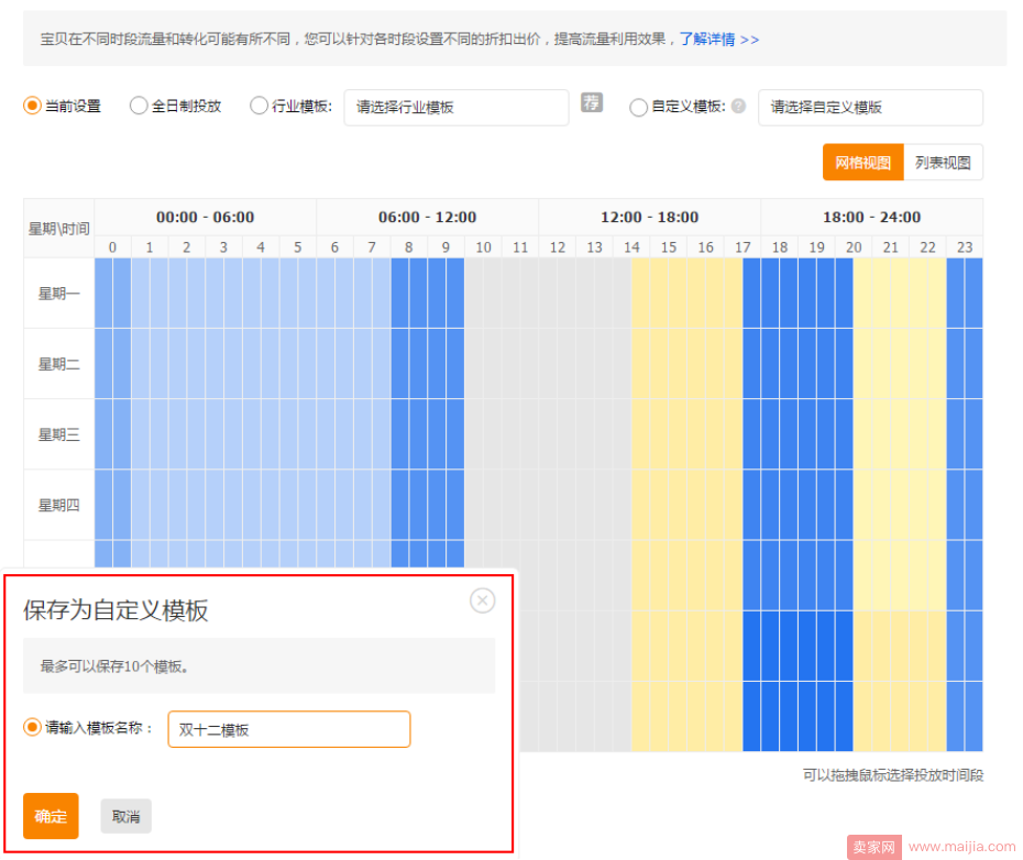 为什么这样开车可以爆？TOP车手运营实战1（计划层面分析）