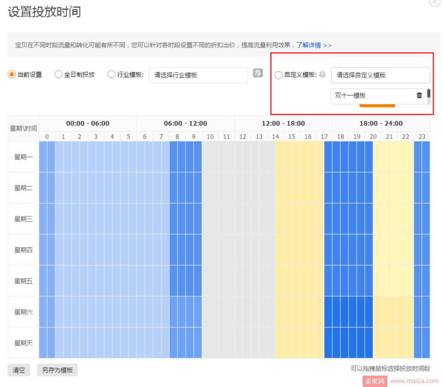 为什么这样开车可以爆？TOP车手运营实战1（计划层面分析）