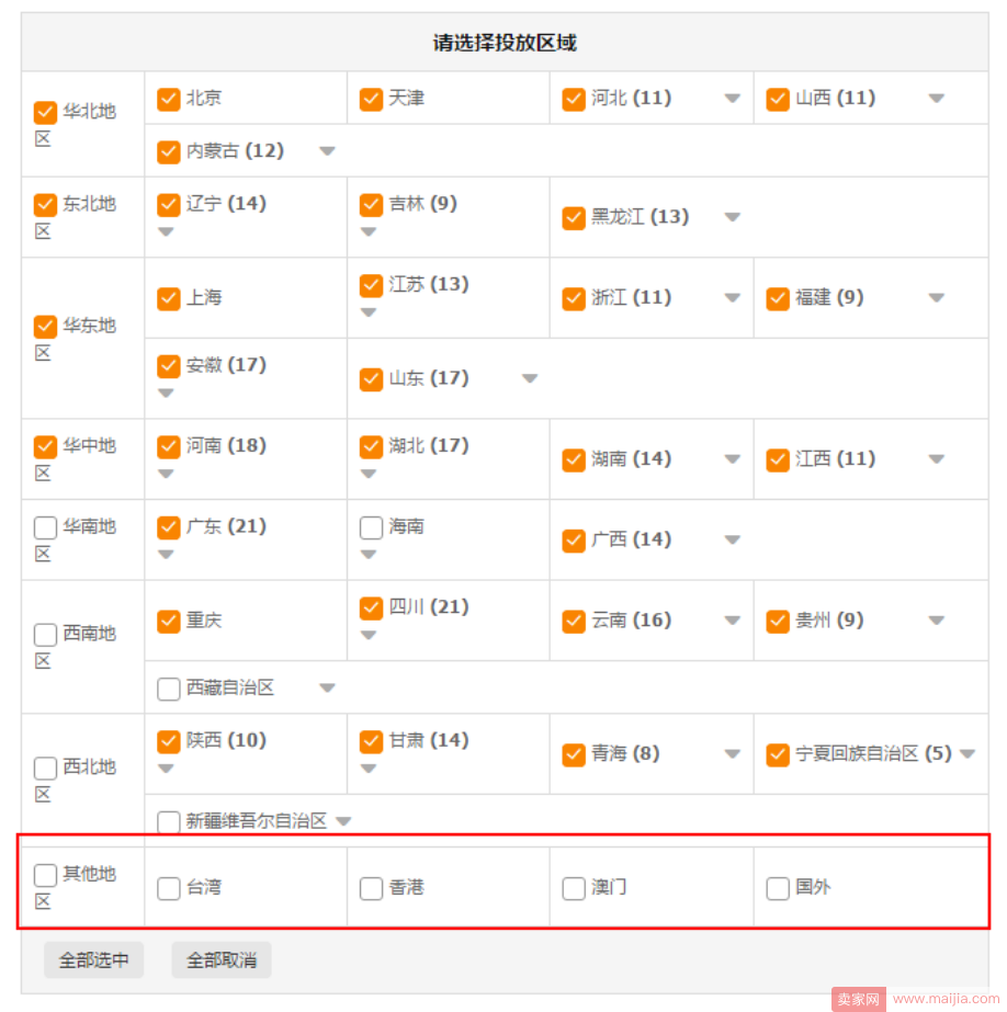 为什么这样开车可以爆？TOP车手运营实战1（计划层面分析）