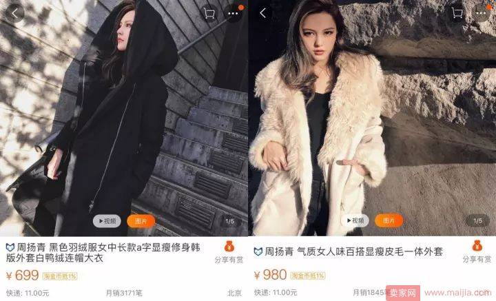 雪梨双11卖了3个亿，这50家网红店铺都赚翻了！