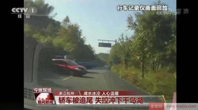 阿里工程师跳千岛湖救5条人命，得到马云点赞