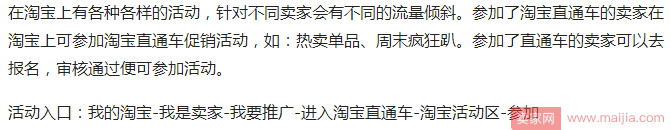 直通车想要低投入高产出？你得学会这三招