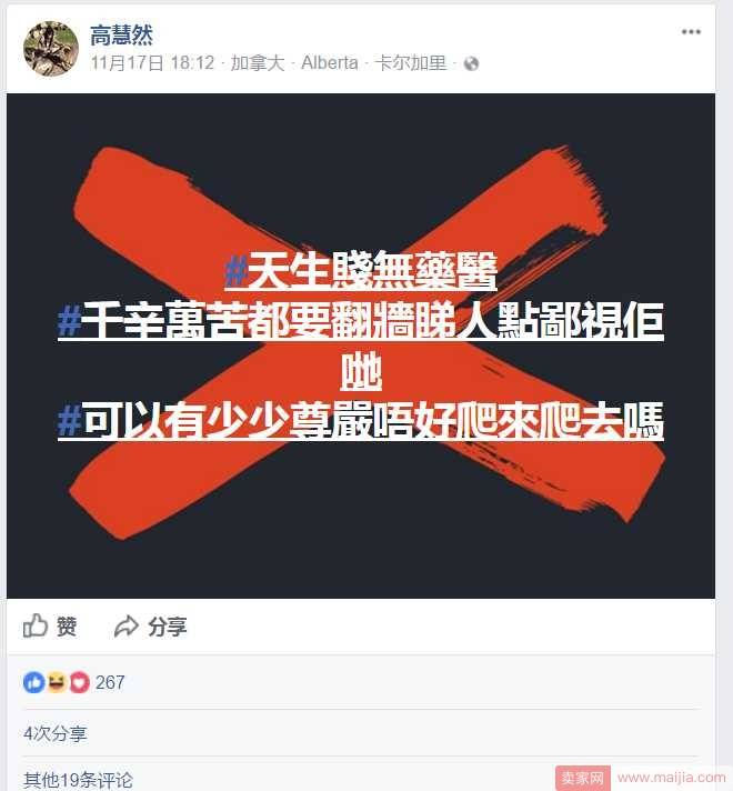 马云听了想打人！港媒称“我们上等人不用支付宝”