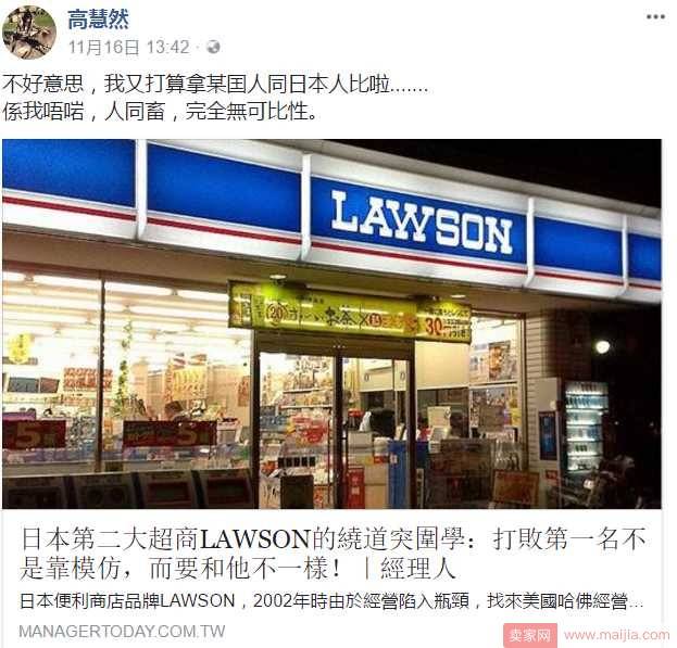 马云听了想打人！港媒称“我们上等人不用支付宝”