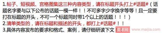 双12新玩法出炉：微淘粉丝打call团