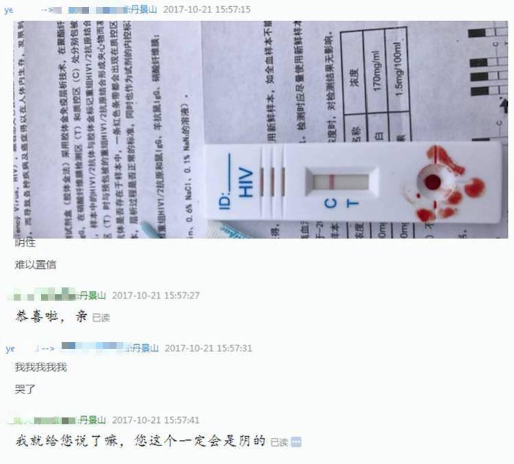 天猫14万条戳心评论背后，是一根根“救命稻草”