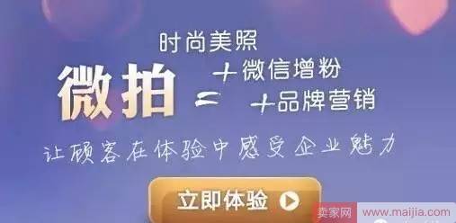 如何打造无线端详情？