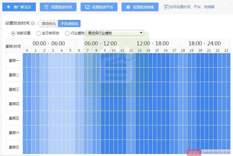 双11结束后你还应该做些什么？