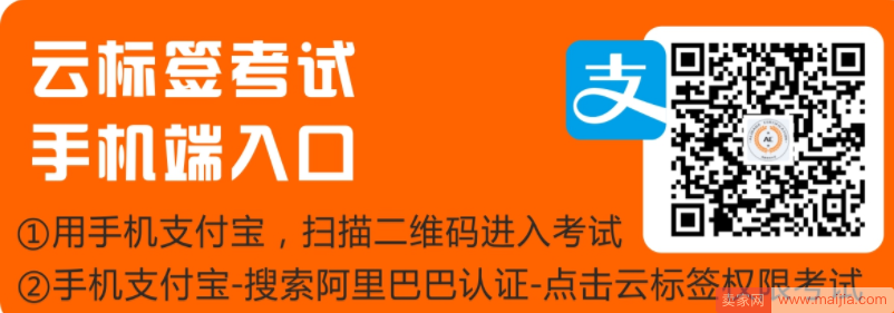 商家权益保障神器出炉！专治恶意买家