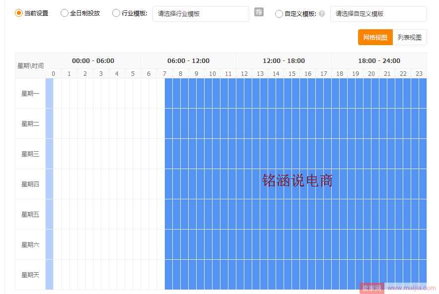 直通车低价上分内功心法助你圆双12爆款梦！