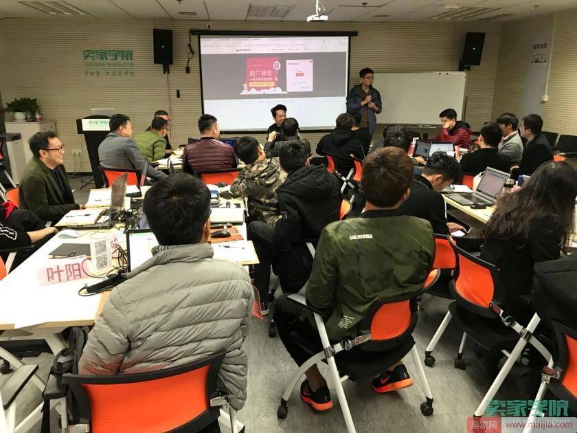 用直通车翘起全店销量