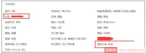 零成本的选款方法