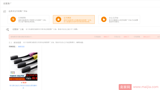 只需五分钟，熟练掌握测款技巧