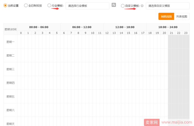 只需五分钟，熟练掌握测款技巧