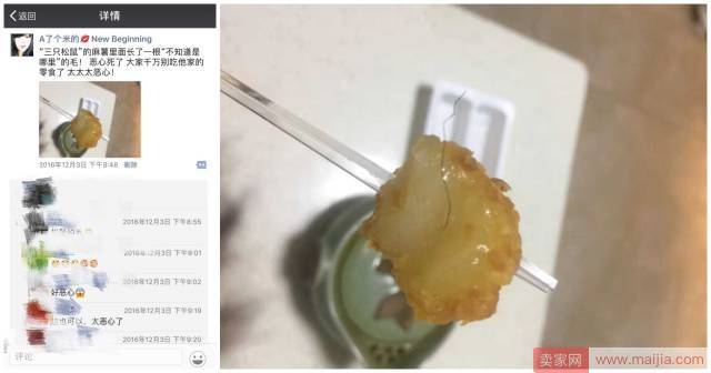 4年卖100亿的三只松鼠,怎么就败了? 4年卖100亿的三只松鼠,怎么就败了?
