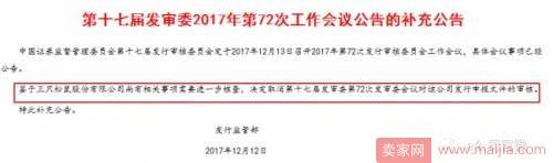 4年卖100亿的三只松鼠,怎么就败了? 4年卖100亿的三只松鼠,怎么就败了?