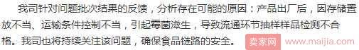 4年卖100亿的三只松鼠,怎么就败了? 4年卖100亿的三只松鼠,怎么就败了?