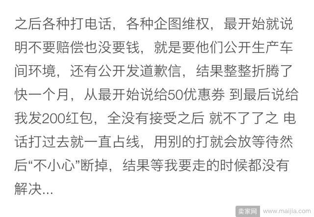 4年卖100亿的三只松鼠,怎么就败了? 4年卖100亿的三只松鼠,怎么就败了?