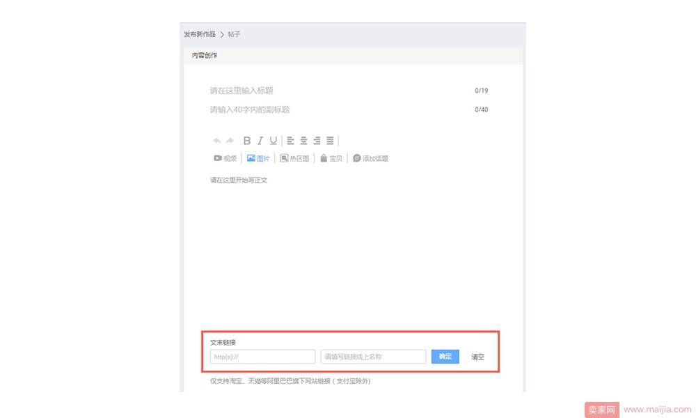 替换到下面这个地址的问号部分中即可：https://market.wapa.taobao.com/apps/market/content/index.html?contentId=？？？？？source=agenttest